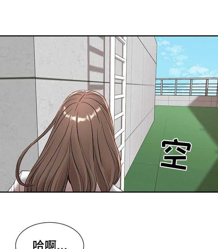 《职场守则》第6话 6_躲藏 第8页