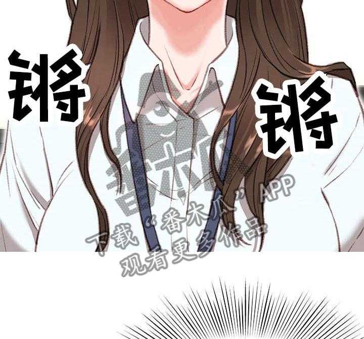 《职场守则》第2话 2_新助理 第16页