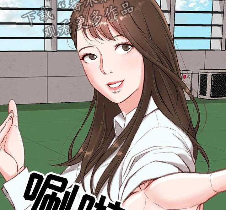 《职场守则》第2话 2_新助理 第27页