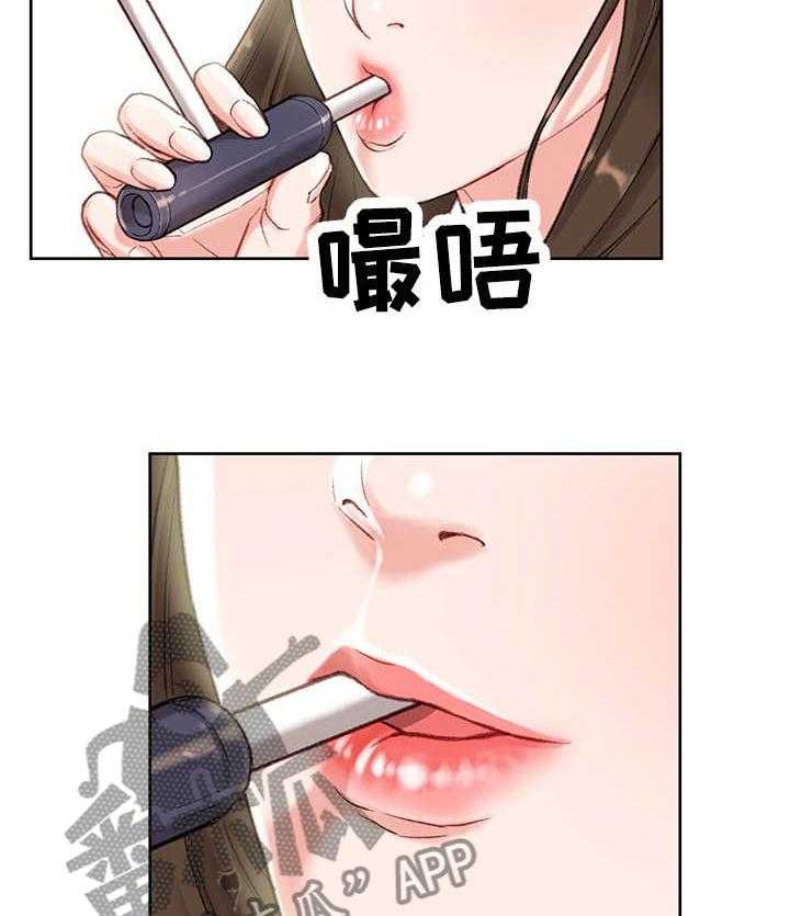 《职场守则》第3话 3_心虚 第2页