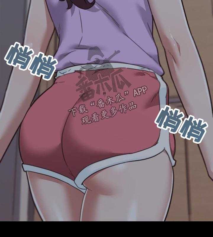 《重温故梦》第138话 138_生死一线 第13页