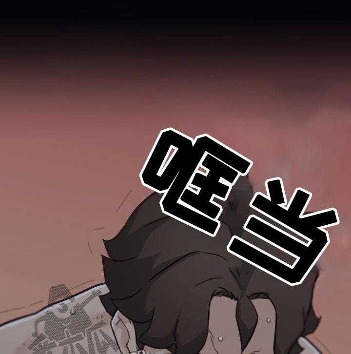 《重温故梦》第138话 138_生死一线 第14页