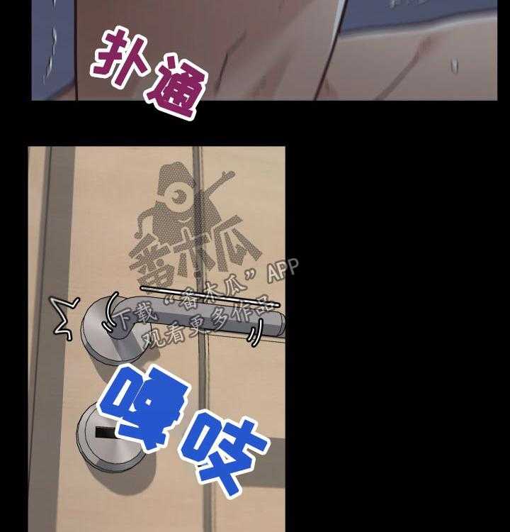 《重温故梦》第138话 138_生死一线 第19页