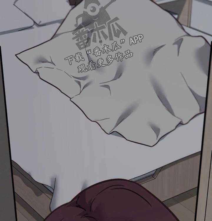 《重温故梦》第138话 138_生死一线 第22页