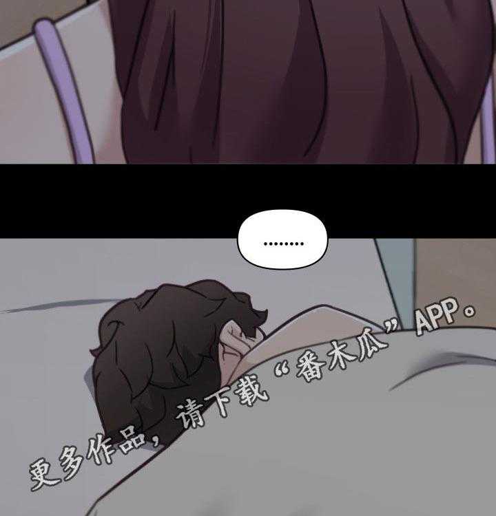 《重温故梦》第138话 138_生死一线 第24页