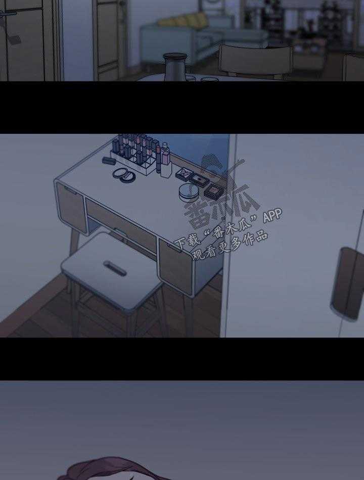 《重温故梦》第138话 138_生死一线 第2页