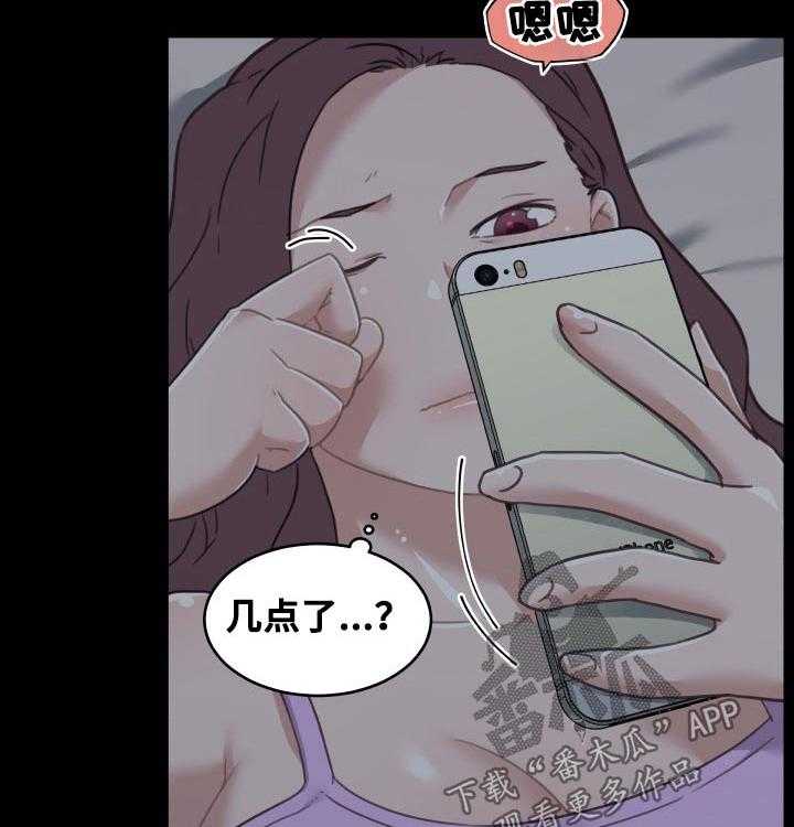 《重温故梦》第138话 138_生死一线 第5页