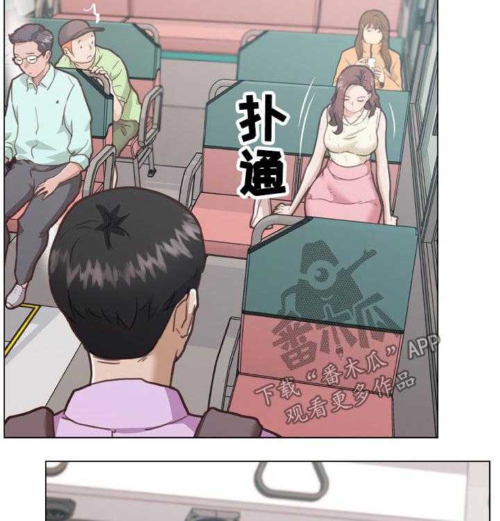《重温故梦》第139话 139_想象 第10页