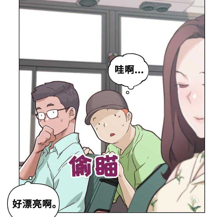 《重温故梦》第139话 139_想象 第11页