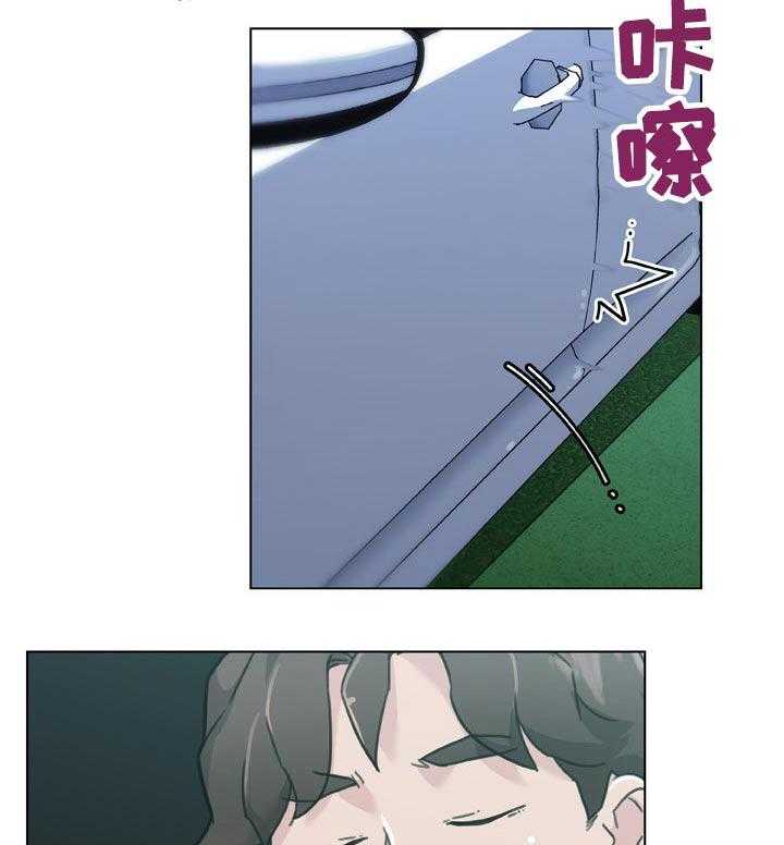 《重温故梦》第139话 139_想象 第16页