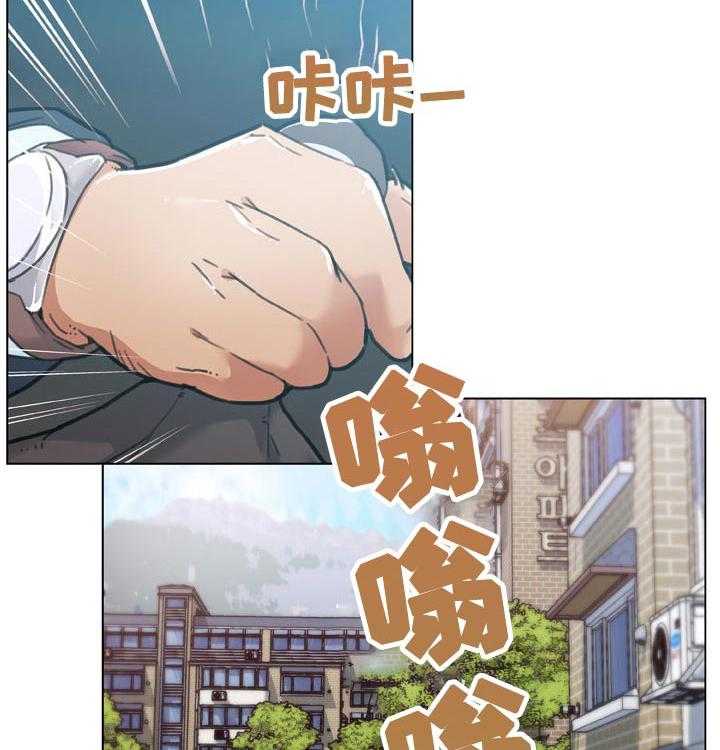 《重温故梦》第139话 139_想象 第20页