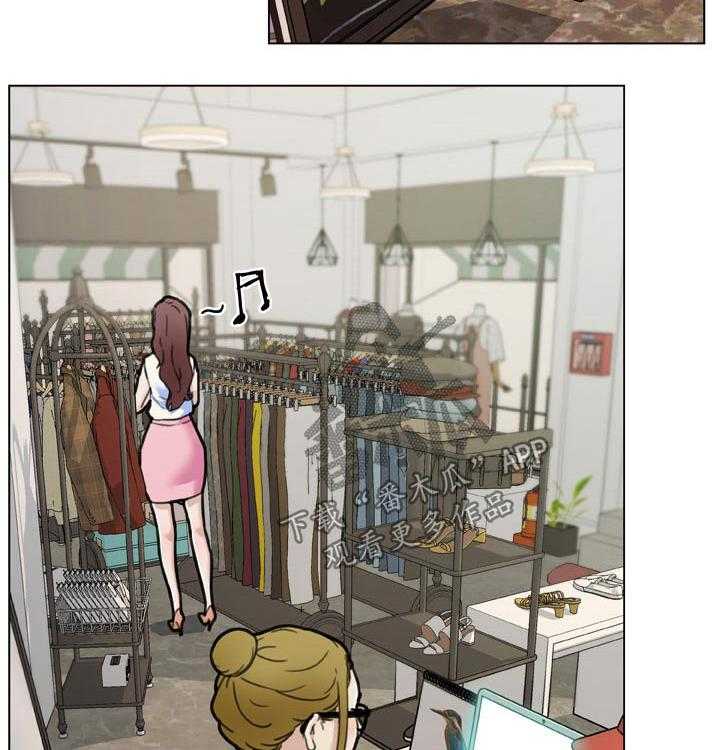 《重温故梦》第139话 139_想象 第23页