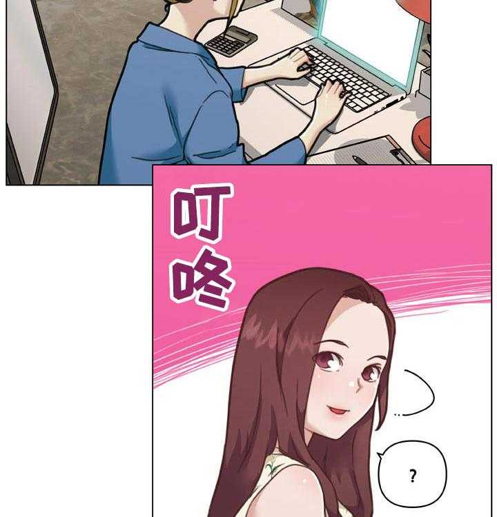 《重温故梦》第139话 139_想象 第24页