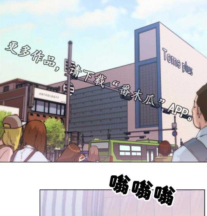 《重温故梦》第139话 139_想象 第2页