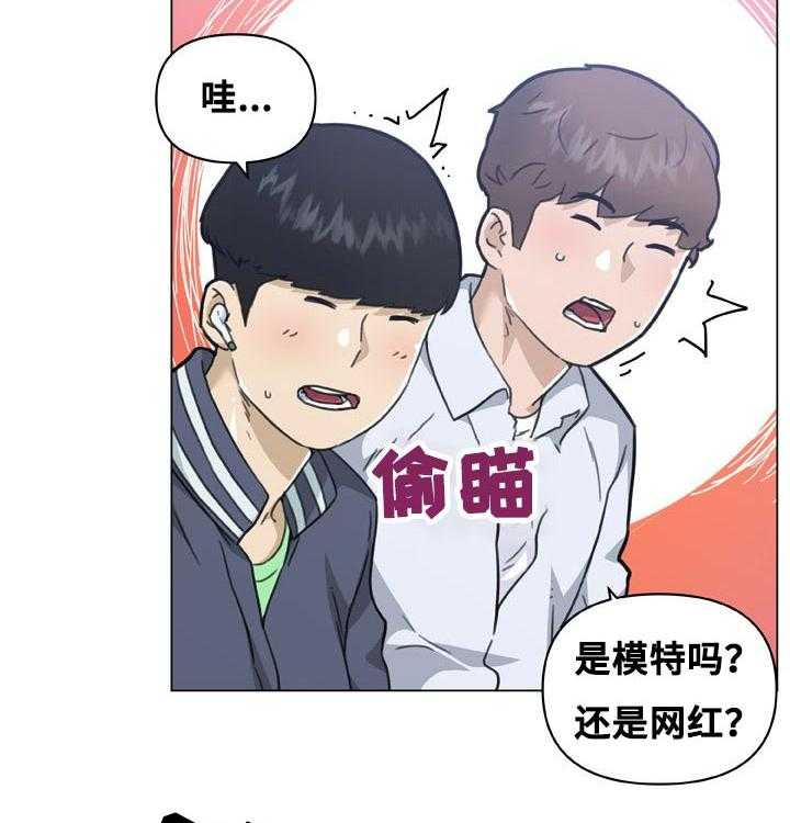 《重温故梦》第139话 139_想象 第7页