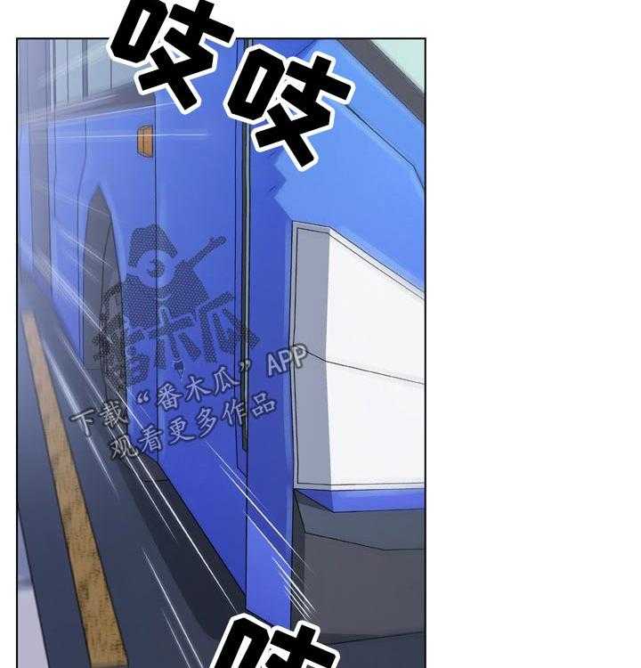 《重温故梦》第139话 139_想象 第8页