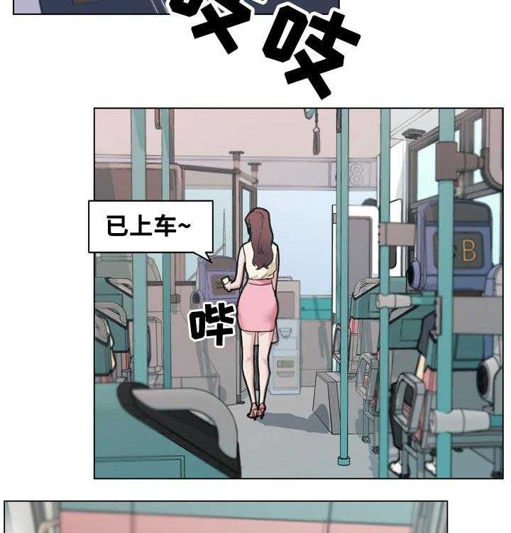 《重温故梦》第139话 139_想象 第9页