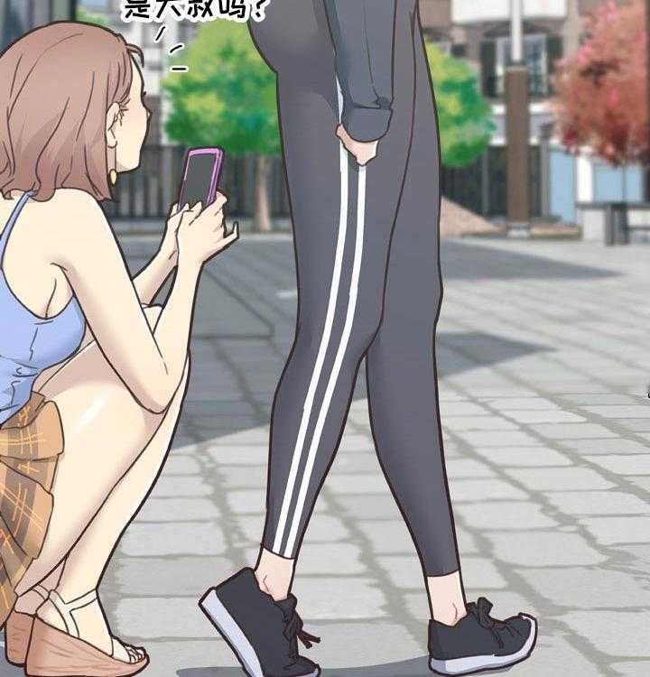 《重温故梦》第140话 140_吃饭 第10页