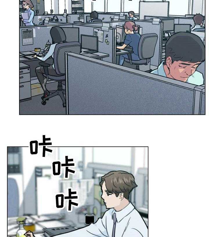 《重温故梦》第140话 140_吃饭 第2页