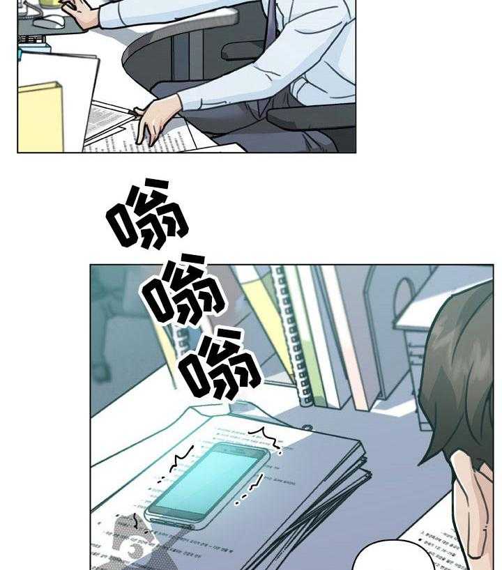 《重温故梦》第140话 140_吃饭 第3页