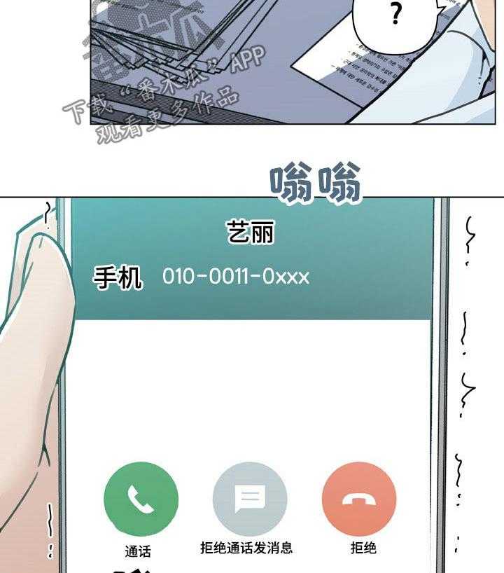 《重温故梦》第140话 140_吃饭 第4页