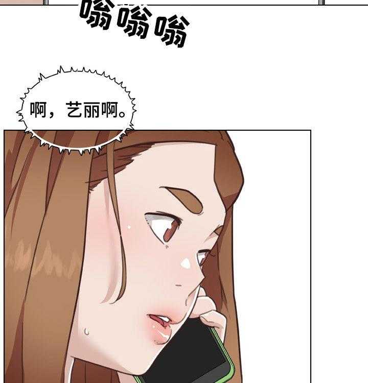 《重温故梦》第140话 140_吃饭 第5页