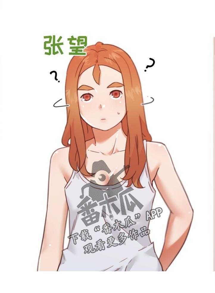 《重温故梦》第135话 135_希望 第11页