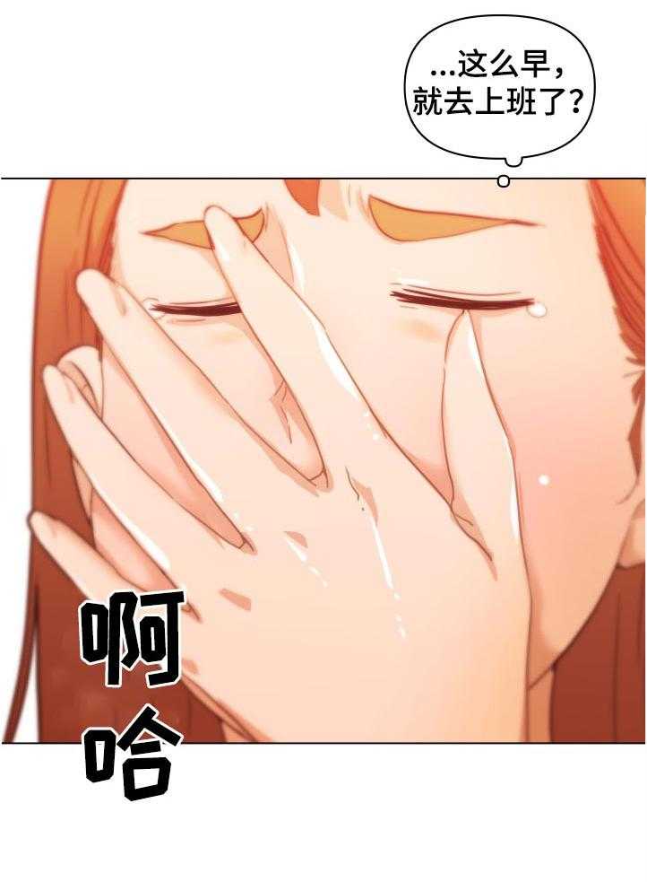 《重温故梦》第135话 135_希望 第12页