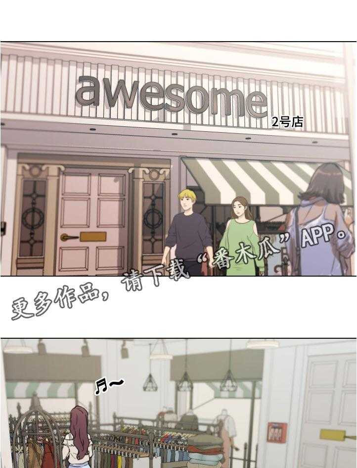 《重温故梦》第135话 135_希望 第13页