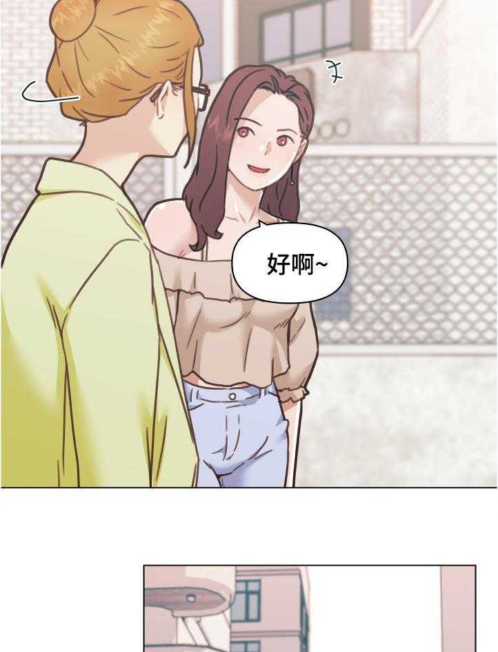 《重温故梦》第135话 135_希望 第17页