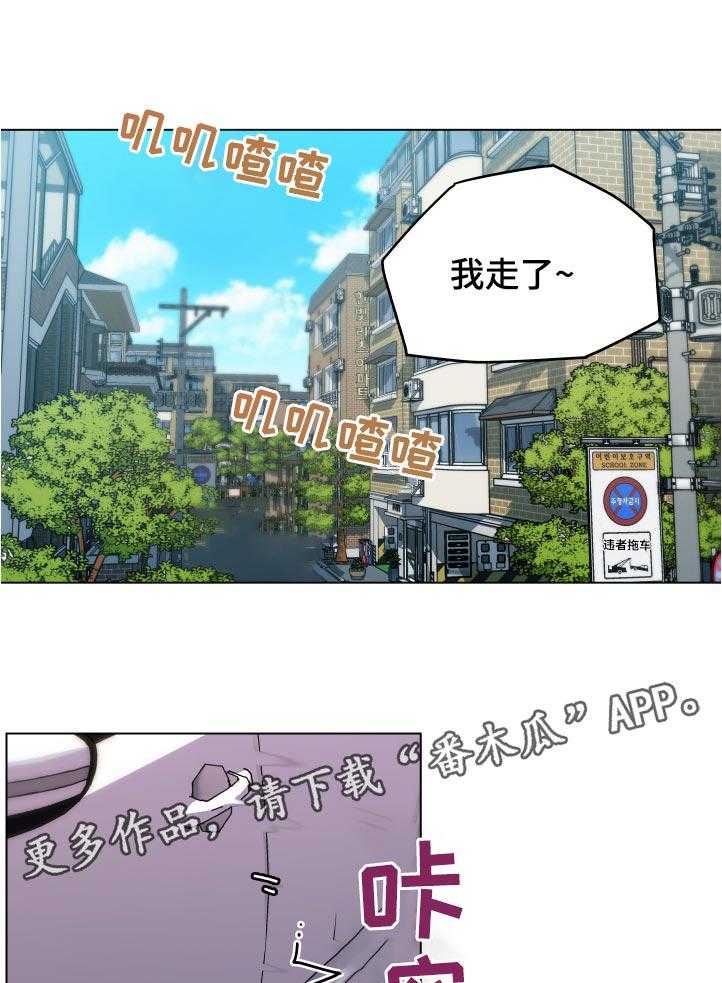 《重温故梦》第135话 135_希望 第1页