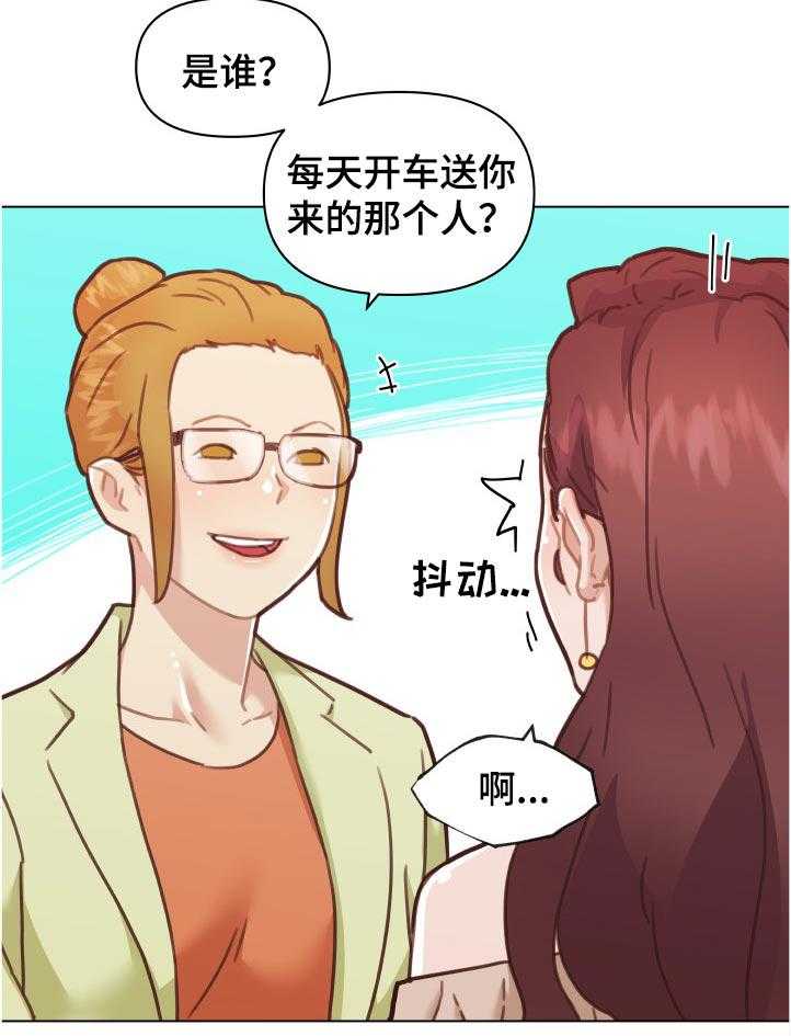 《重温故梦》第135话 135_希望 第21页