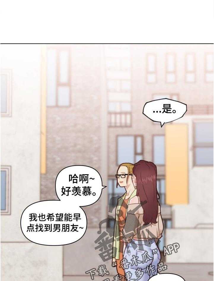 《重温故梦》第135话 135_希望 第22页