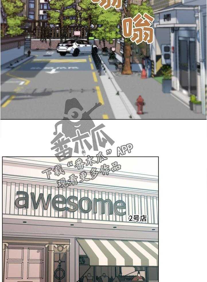 《重温故梦》第135话 135_希望 第4页