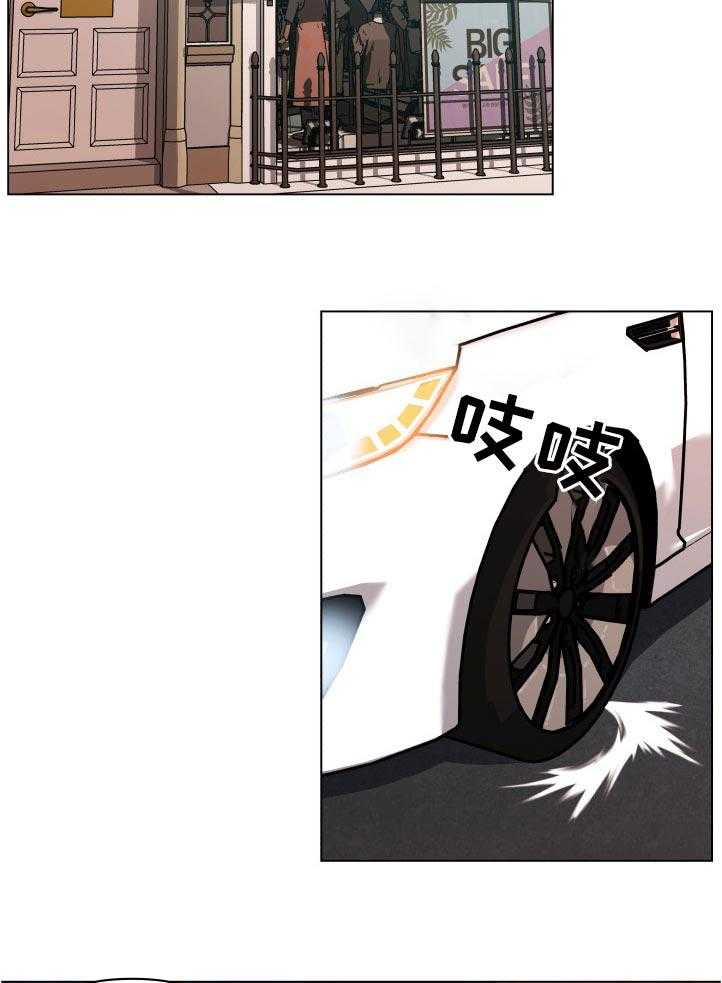 《重温故梦》第135话 135_希望 第5页