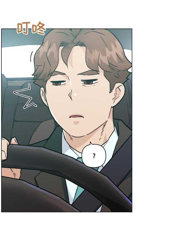 《重温故梦》第135话 135_希望 第8页