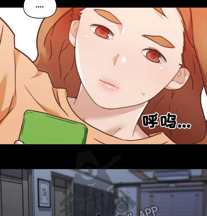 《重温故梦》第137话 137_不爽 第14页