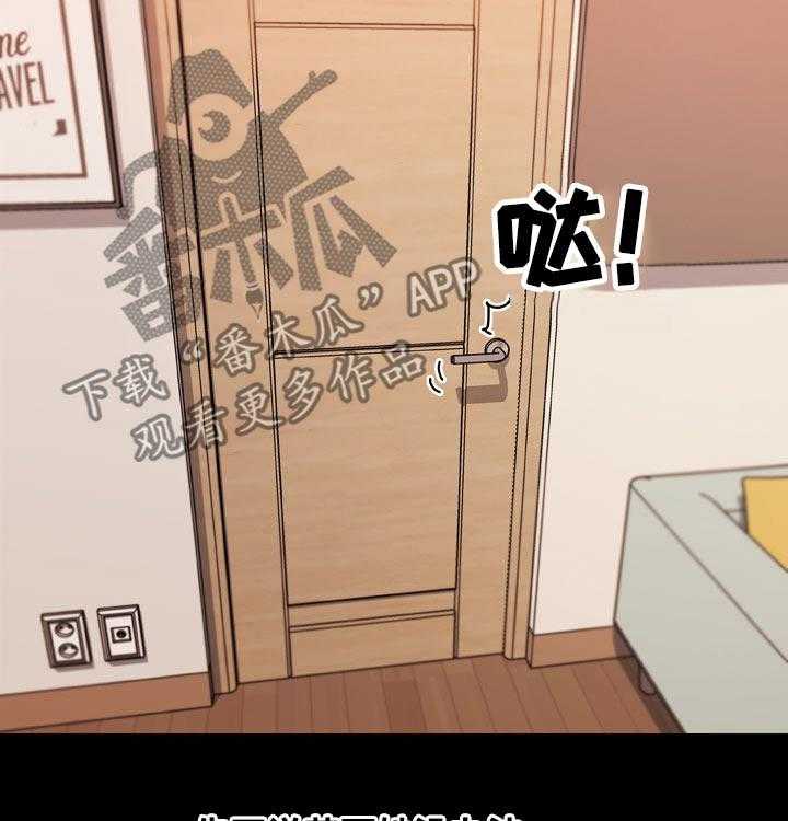 《重温故梦》第137话 137_不爽 第3页