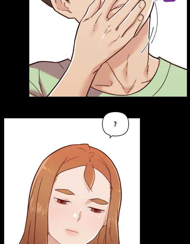 《重温故梦》第137话 137_不爽 第7页