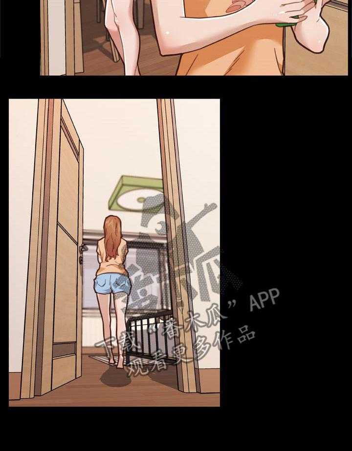 《重温故梦》第137话 137_不爽 第9页
