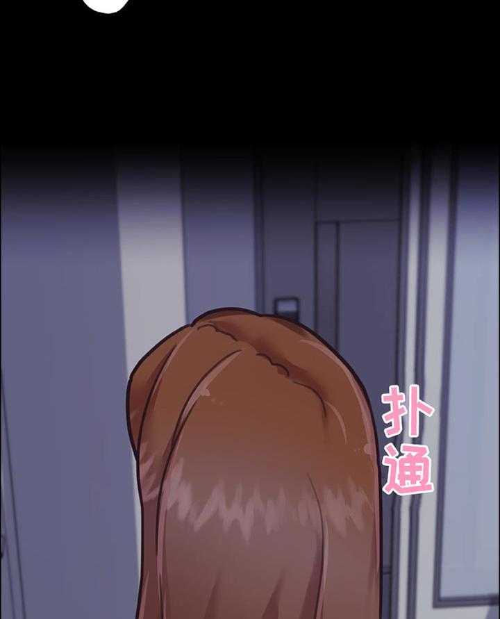 《重温故梦》第133话 133_有话要说 第17页
