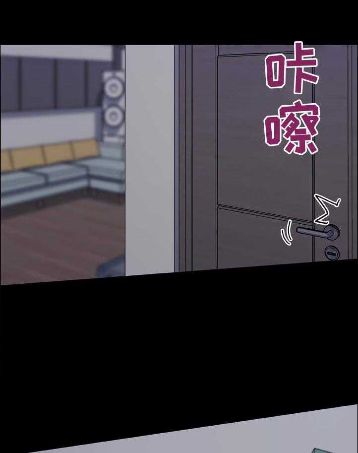 《重温故梦》第133话 133_有话要说 第20页
