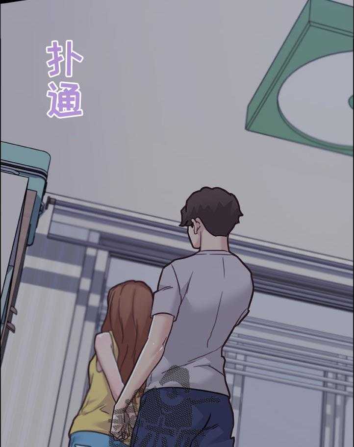 《重温故梦》第133话 133_有话要说 第21页
