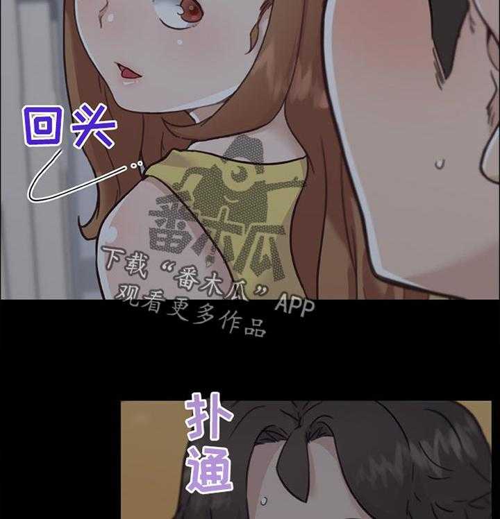 《重温故梦》第133话 133_有话要说 第26页