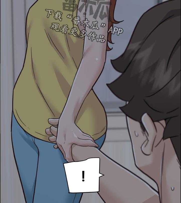 《重温故梦》第133话 133_有话要说 第30页