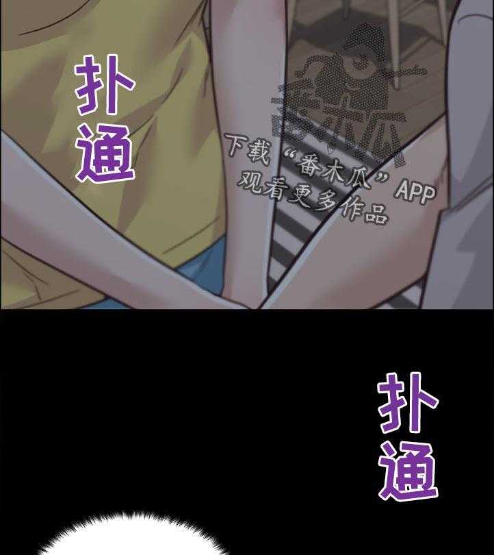 《重温故梦》第133话 133_有话要说 第37页