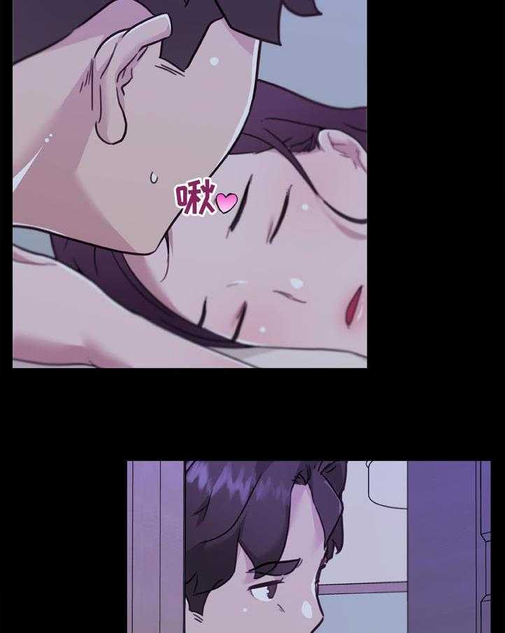 《重温故梦》第133话 133_有话要说 第3页