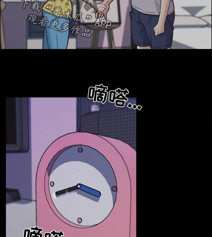 《重温故梦》第133话 133_有话要说 第42页
