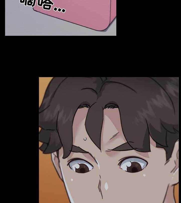 《重温故梦》第133话 133_有话要说 第43页