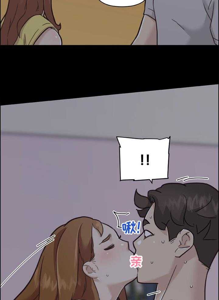 《重温故梦》第133话 133_有话要说 第48页